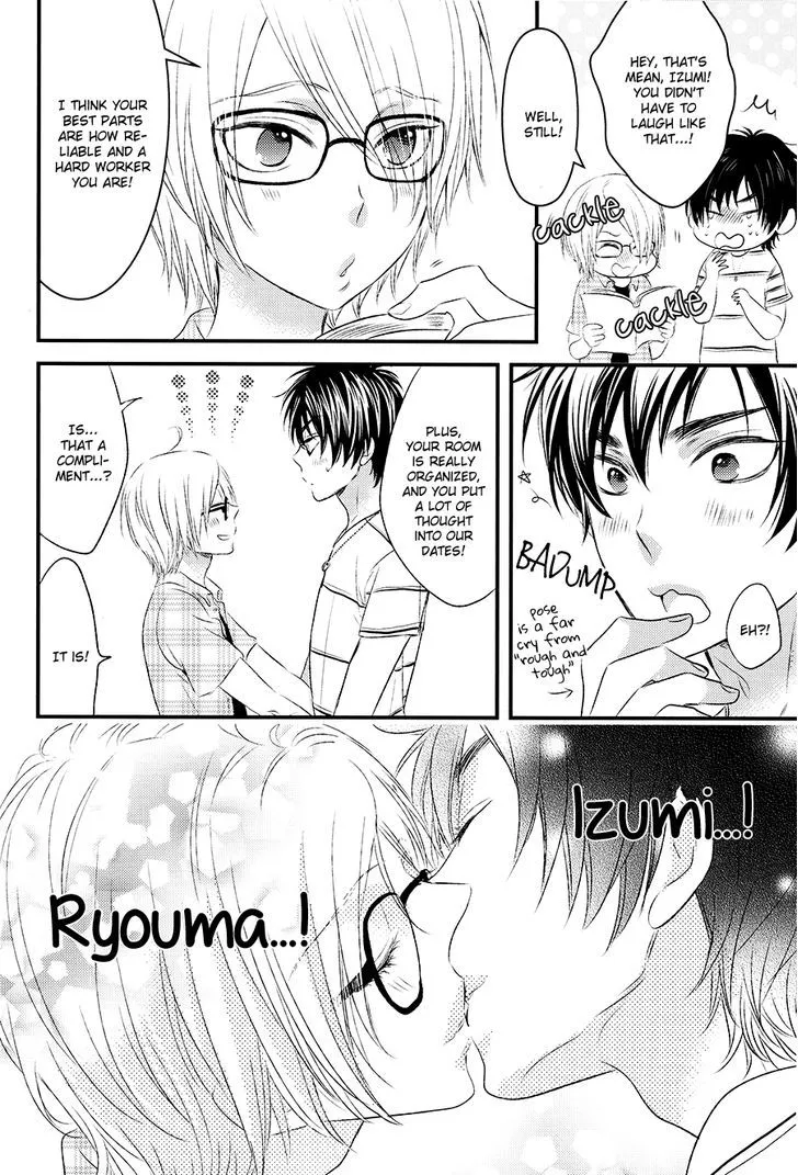 Love Stage!! - Page 19