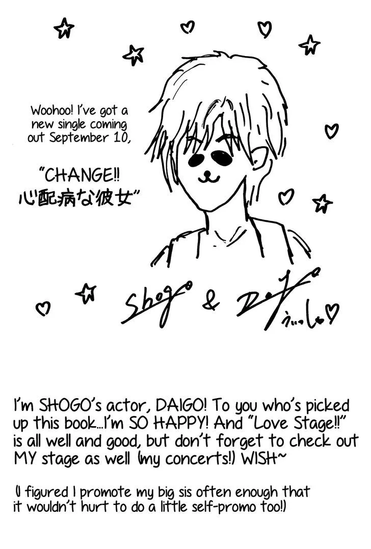 Love Stage!! - Page 21