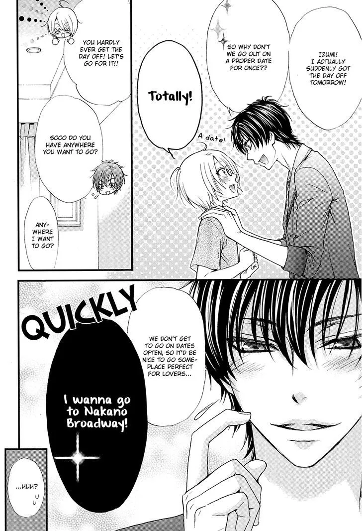 Love Stage!! - Page 23