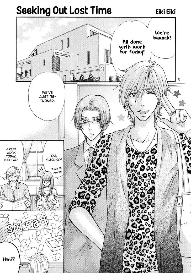 Love Stage!! - Page 6