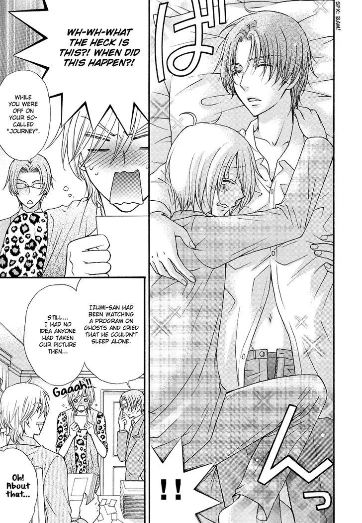 Love Stage!! - Page 8