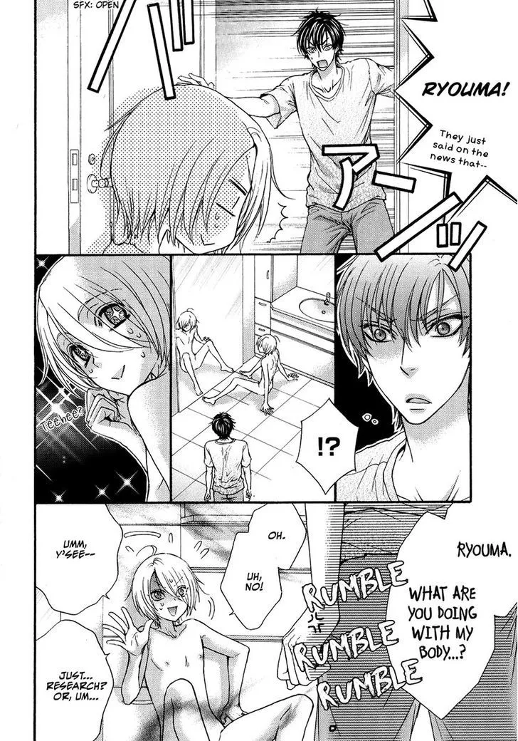 Love Stage!! - Page 10