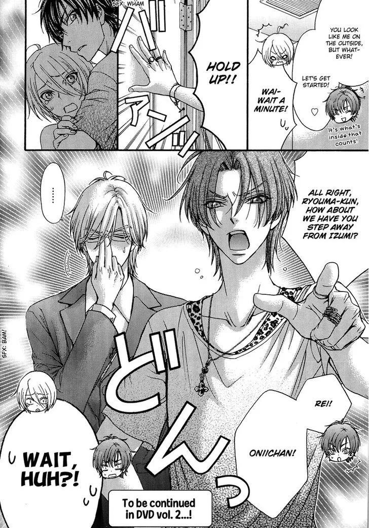 Love Stage!! - Page 12