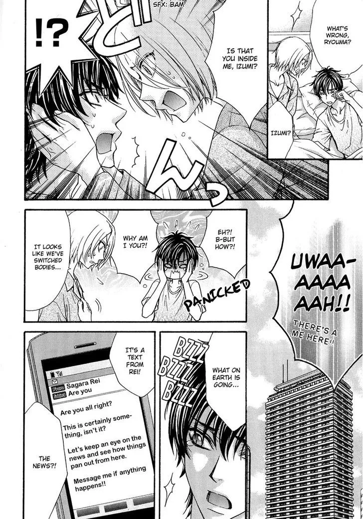 Love Stage!! - Page 4