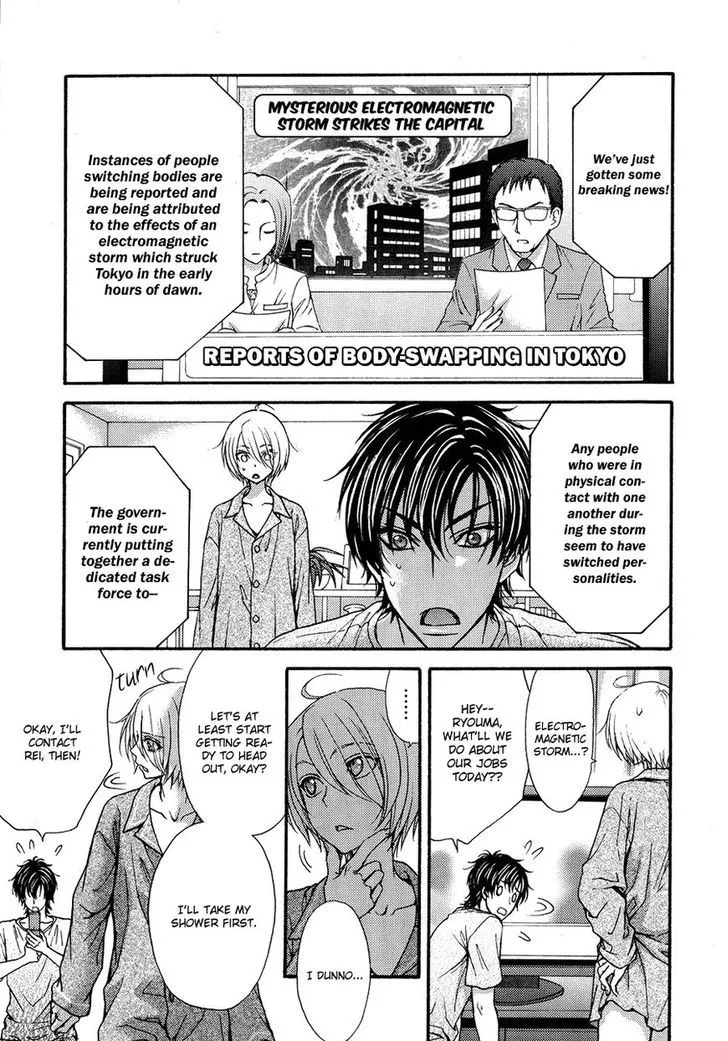 Love Stage!! - Page 5