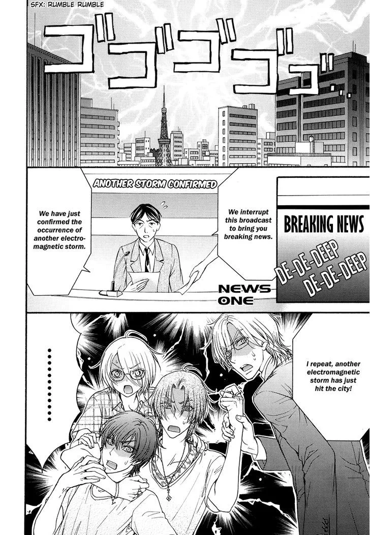 Love Stage!! - Page 11