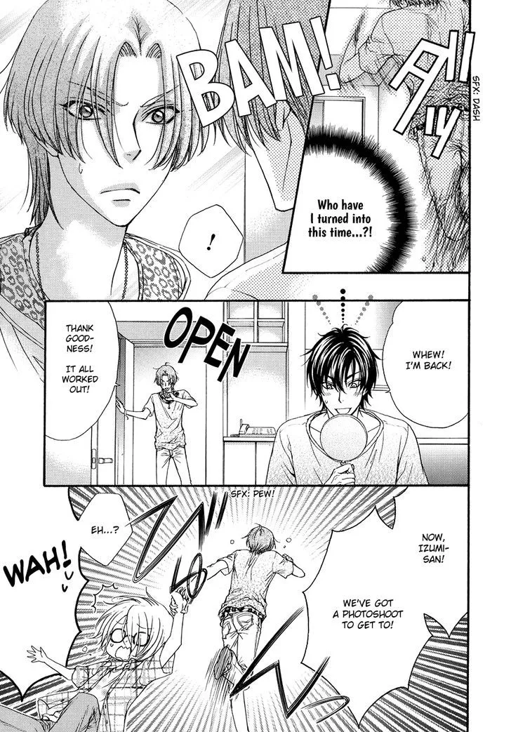 Love Stage!! - Page 12