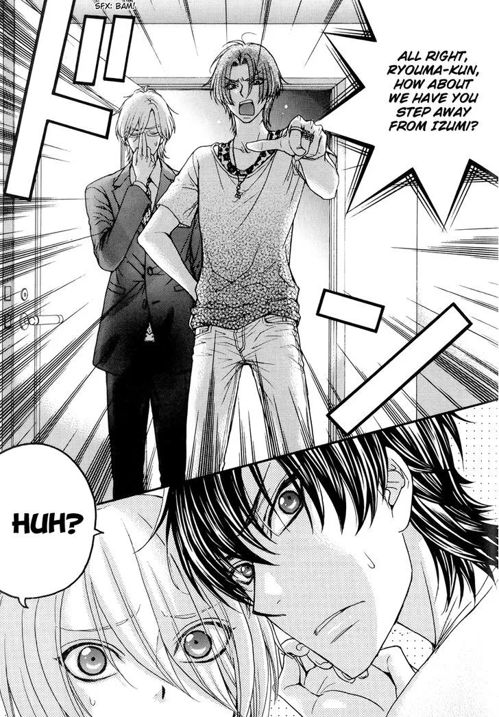 Love Stage!! - Page 2