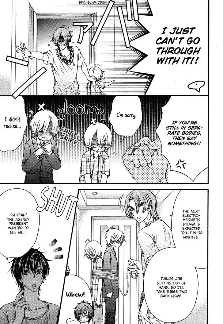 Love Stage!! - Page 22