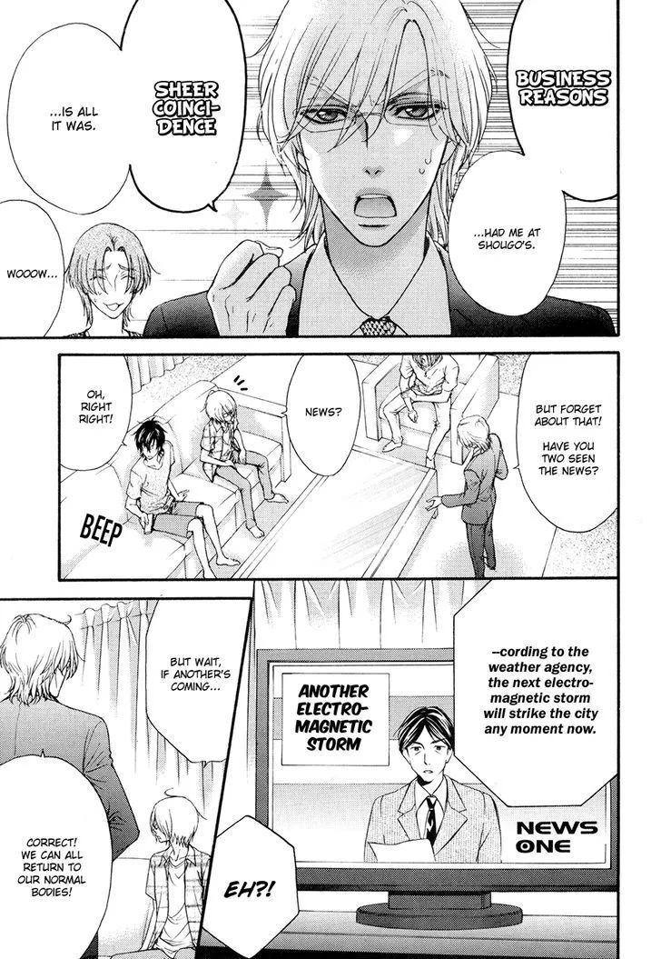 Love Stage!! - Page 8