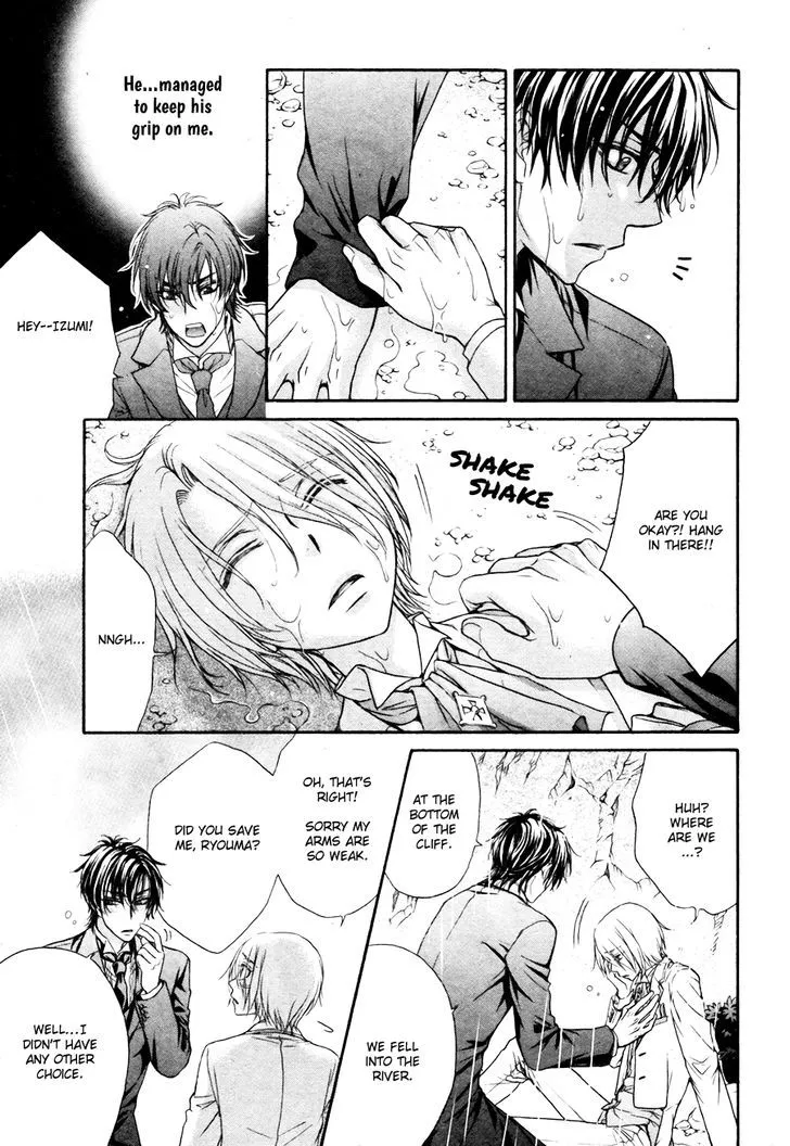 Love Stage!! - Page 15