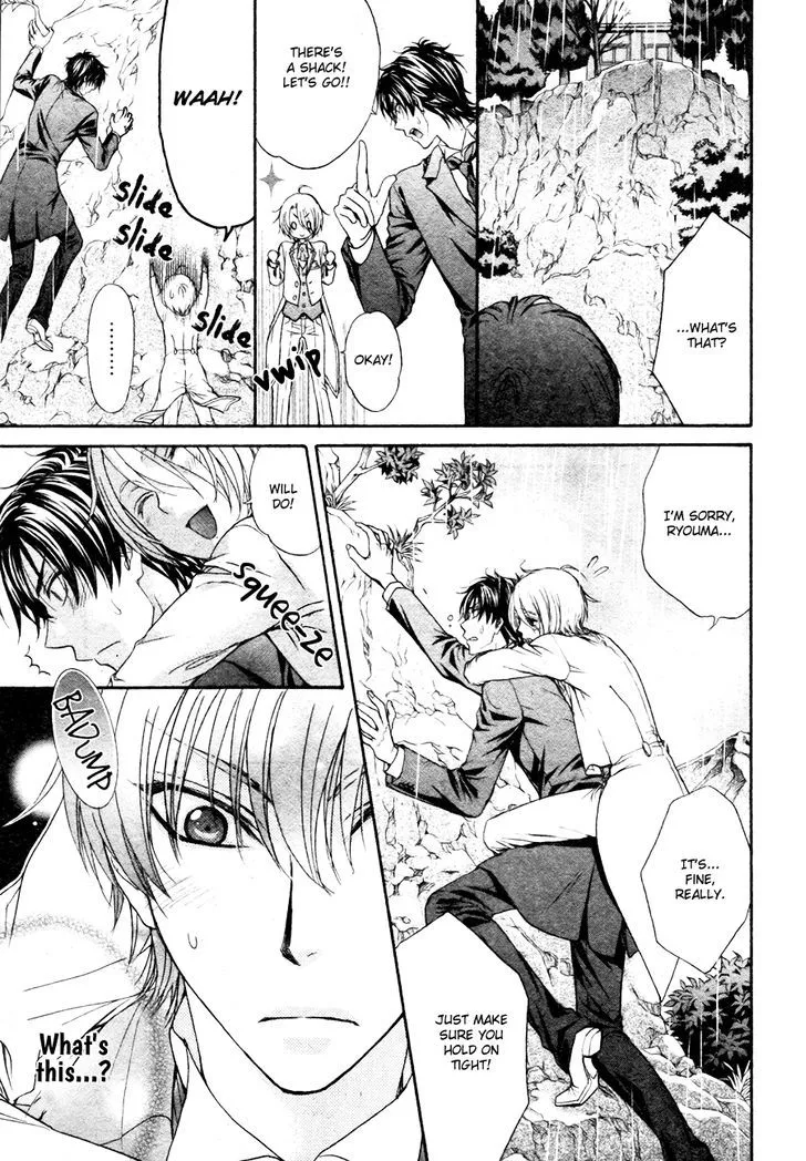 Love Stage!! - Page 17