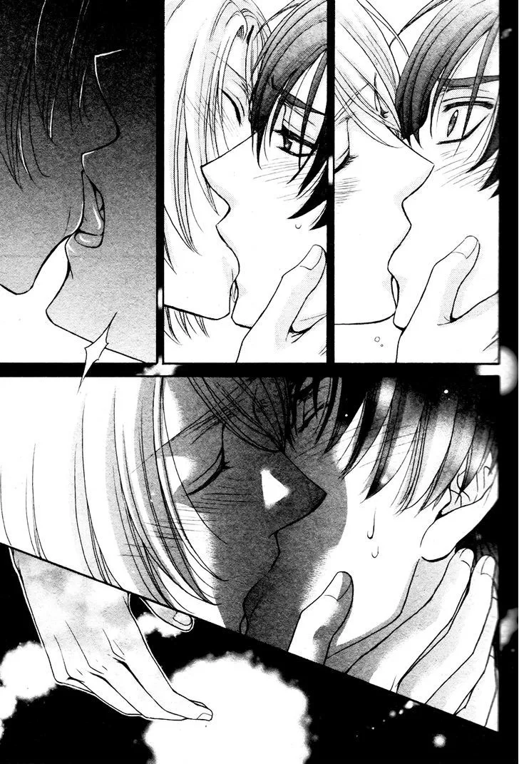 Love Stage!! - Page 33