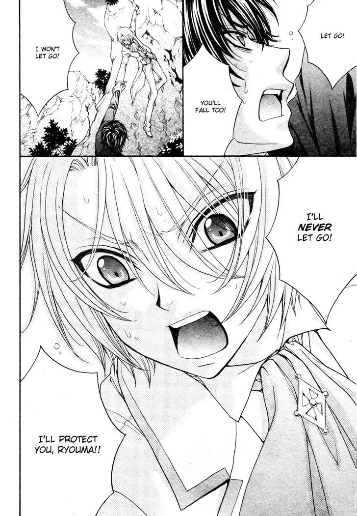 Love Stage!! - Page 8