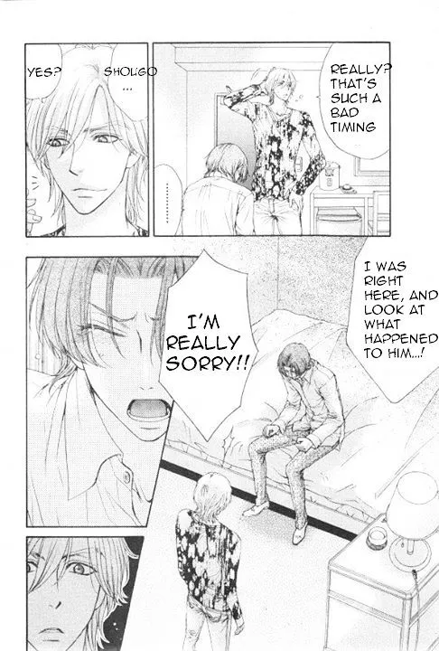 Love Stage!! - Page 10