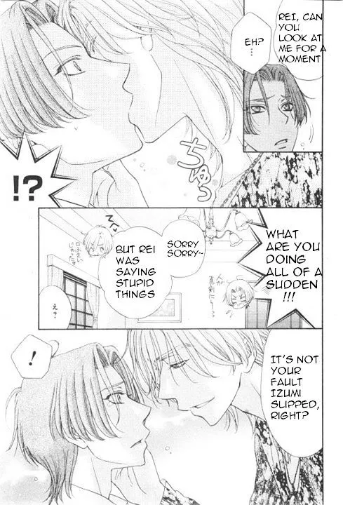 Love Stage!! - Page 11