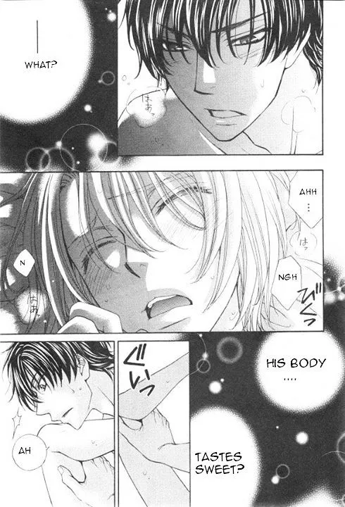 Love Stage!! - Page 15