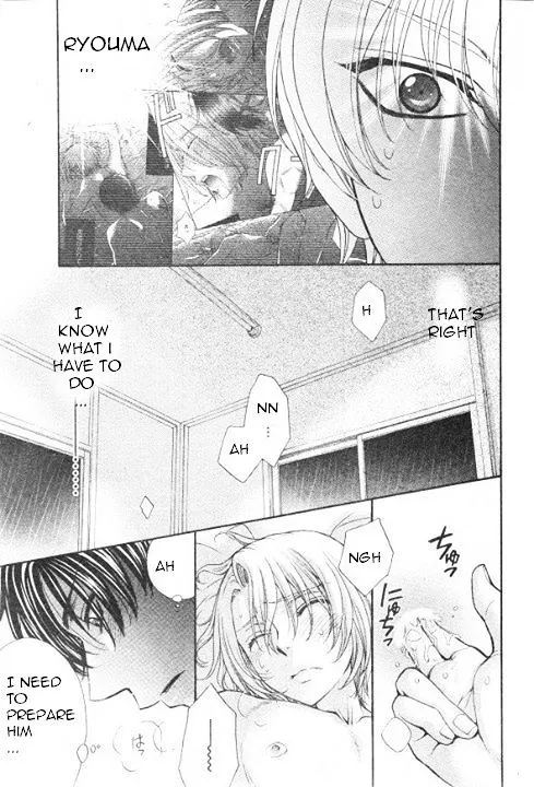 Love Stage!! - Page 17