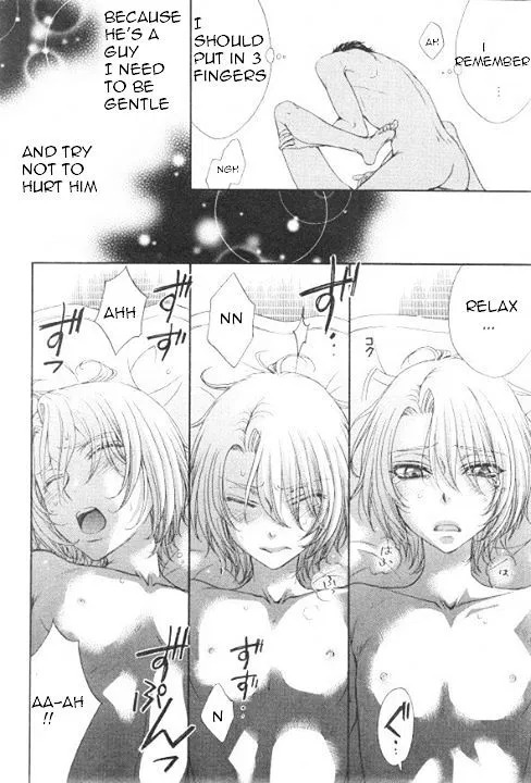 Love Stage!! - Page 18