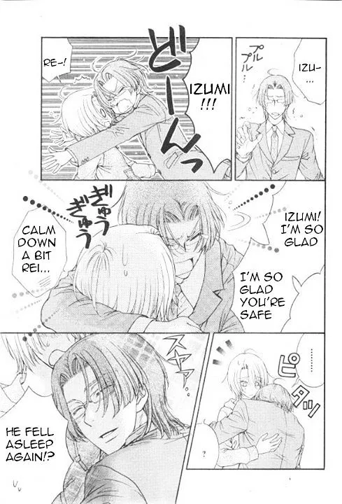 Love Stage!! - Page 27