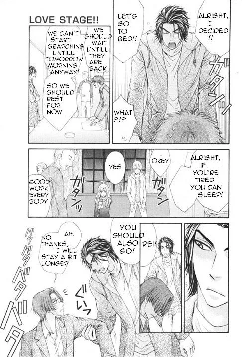 Love Stage!! - Page 3