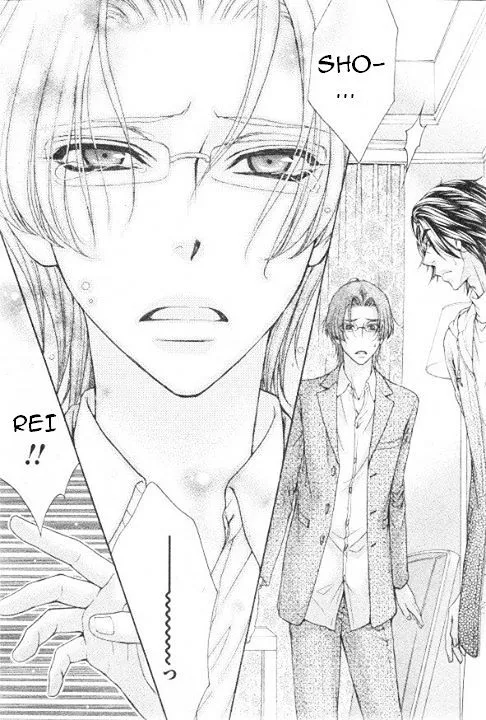 Love Stage!! - Page 5