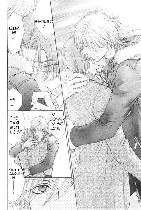 Love Stage!! - Page 6