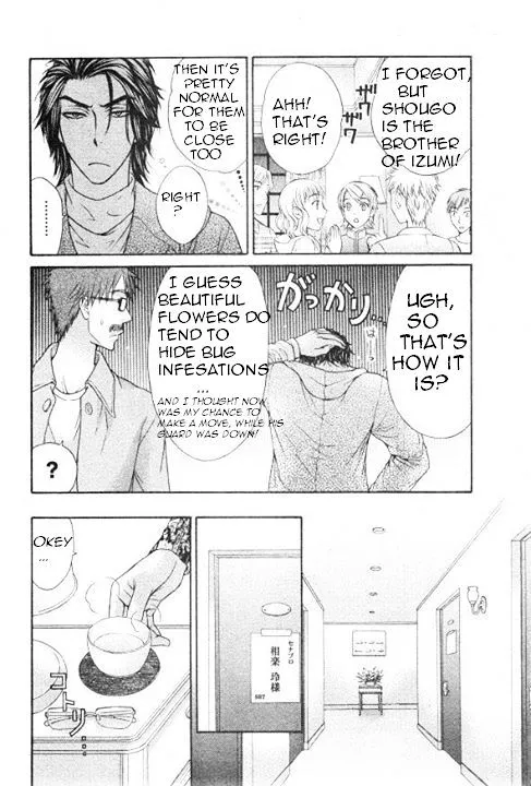 Love Stage!! - Page 8