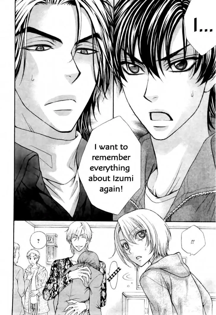 Love Stage!! - Page 1