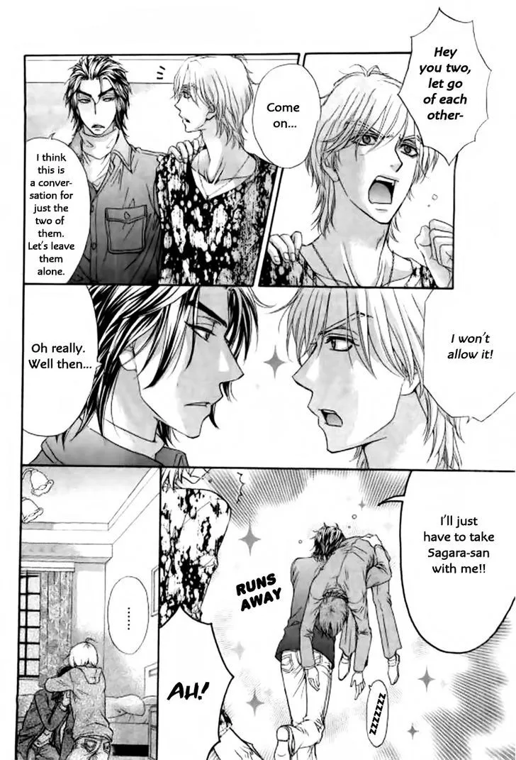 Love Stage!! - Page 15