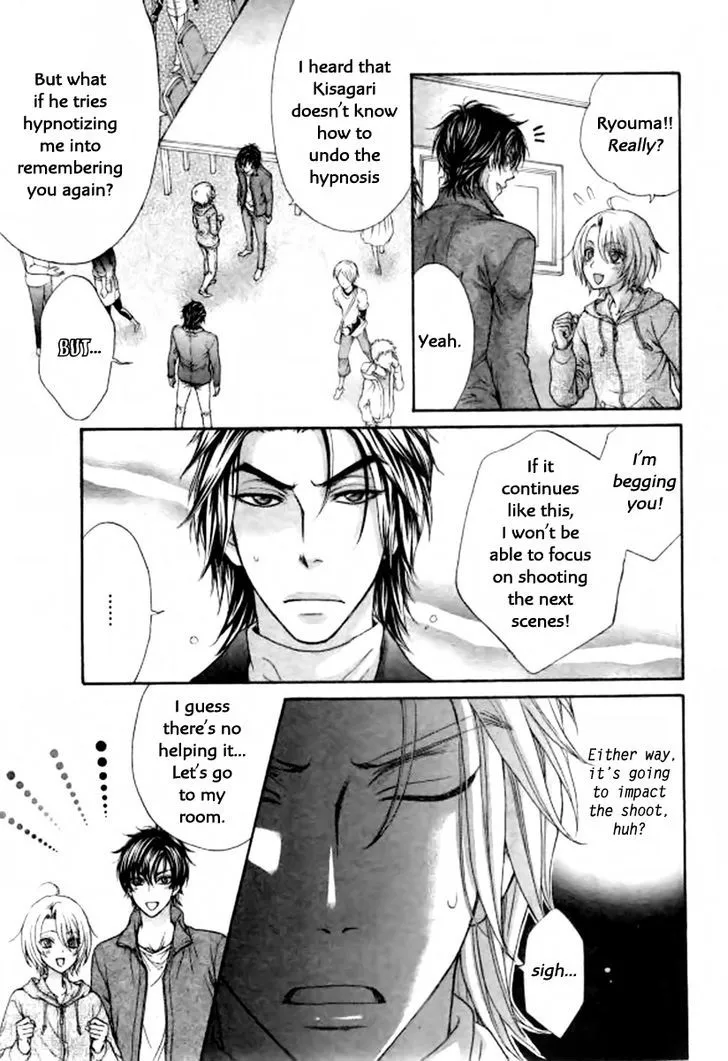 Love Stage!! - Page 2