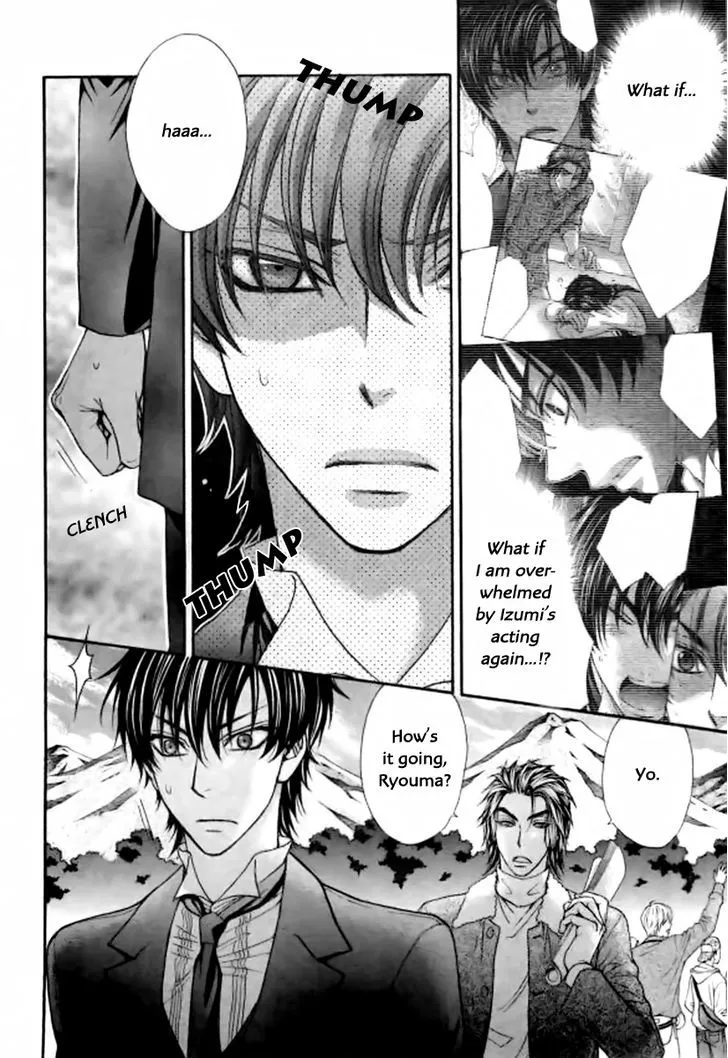 Love Stage!! - Page 23