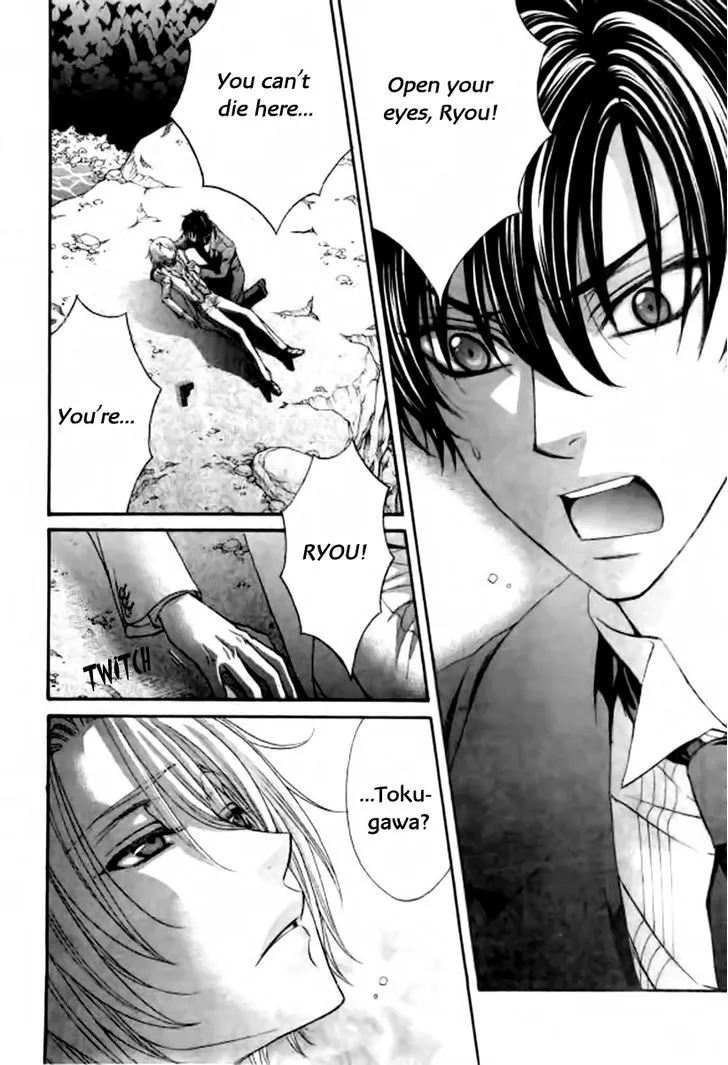 Love Stage!! - Page 29