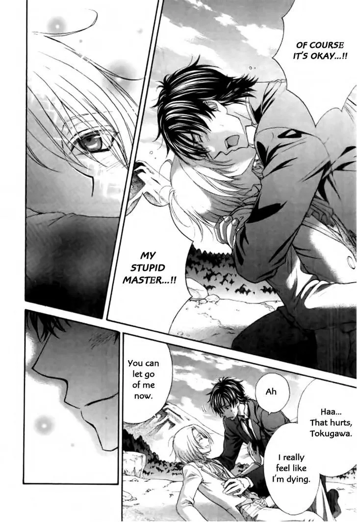 Love Stage!! - Page 31