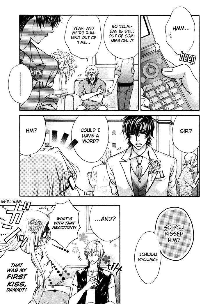 Love Stage!! - Page 11