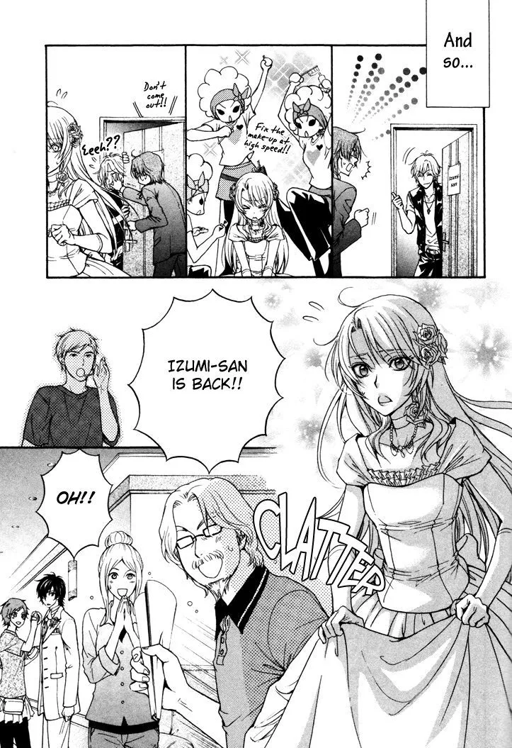 Love Stage!! - Page 15