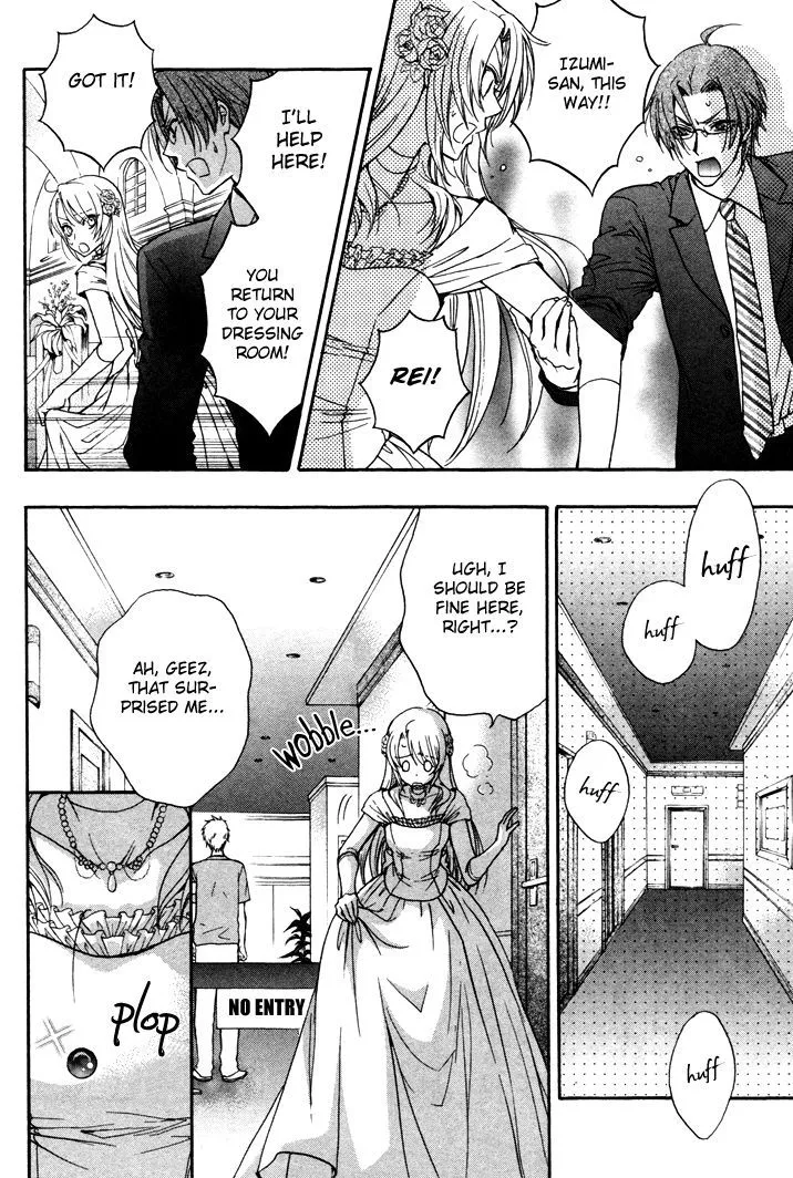 Love Stage!! - Page 22