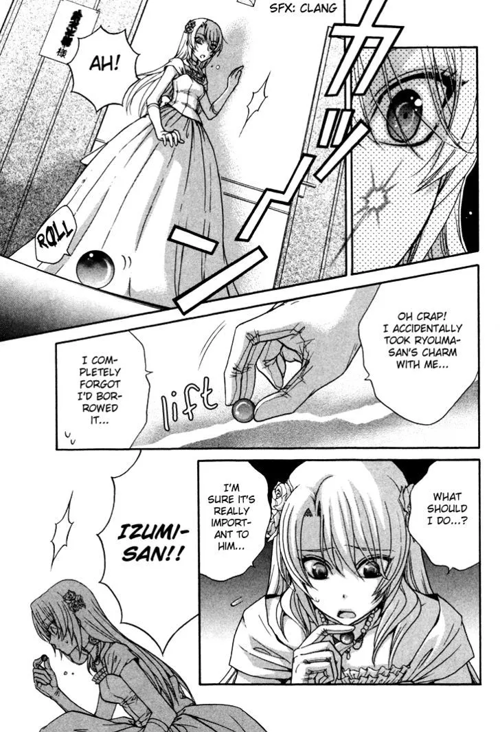 Love Stage!! - Page 23