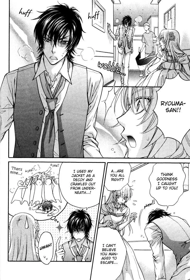 Love Stage!! - Page 24