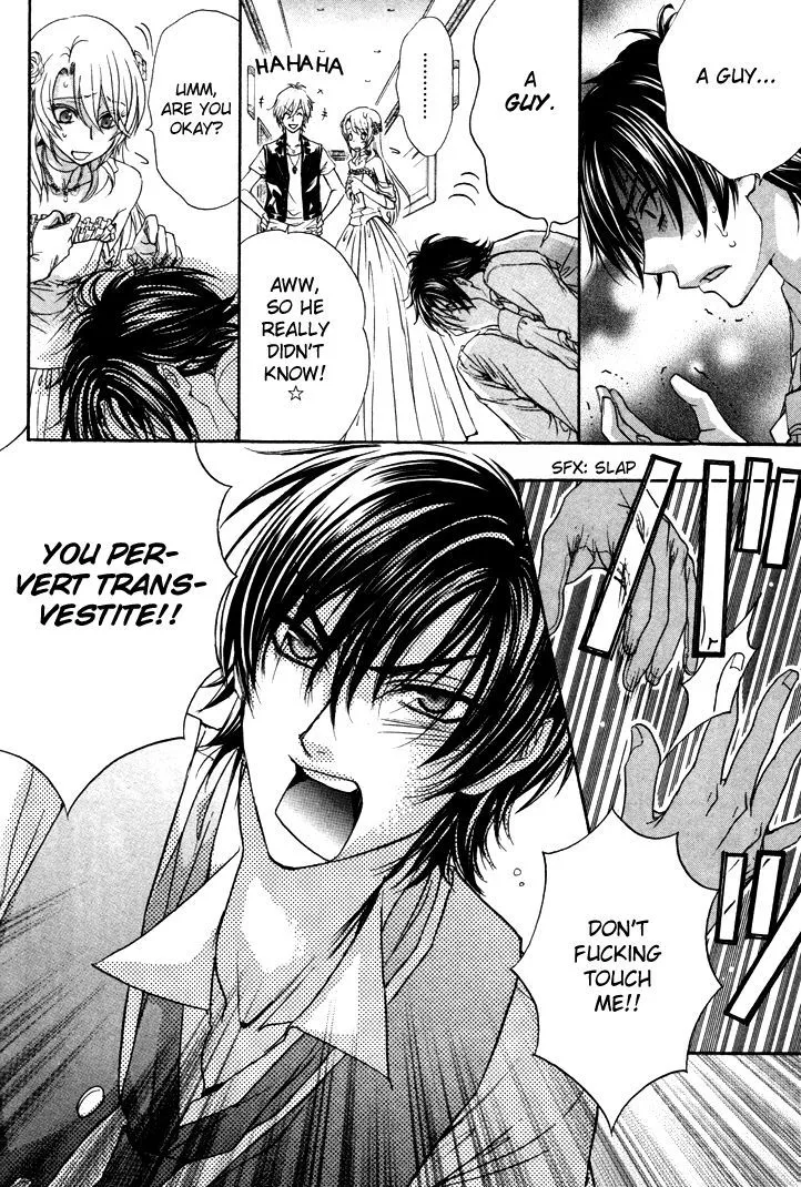 Love Stage!! - Page 32