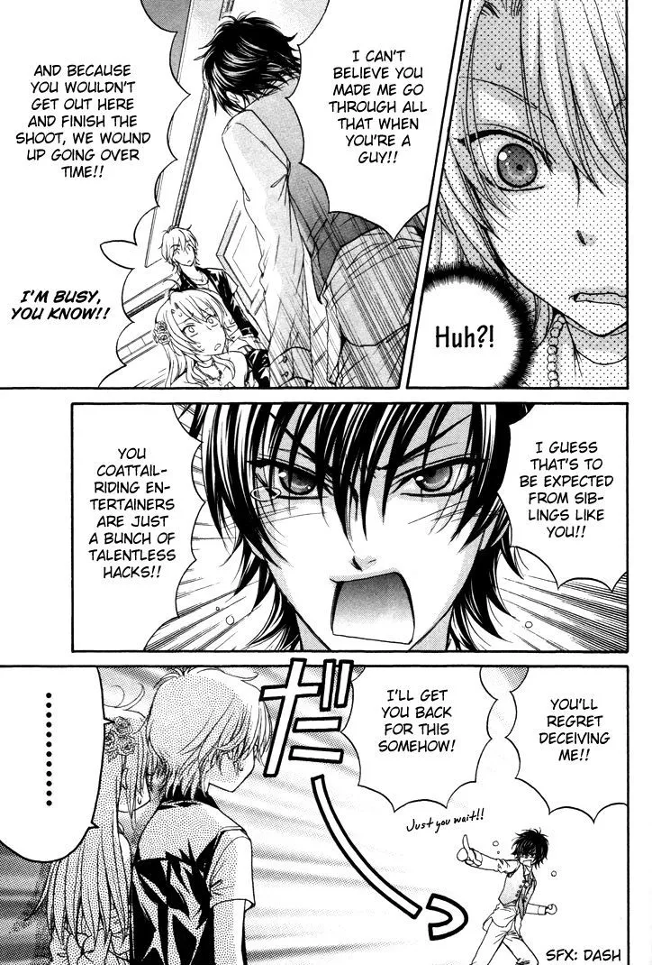 Love Stage!! - Page 33