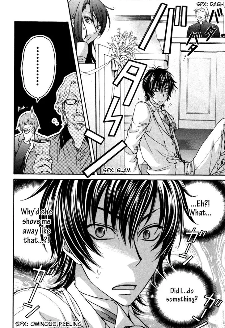 Love Stage!! - Page 4