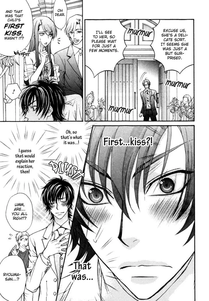 Love Stage!! - Page 5