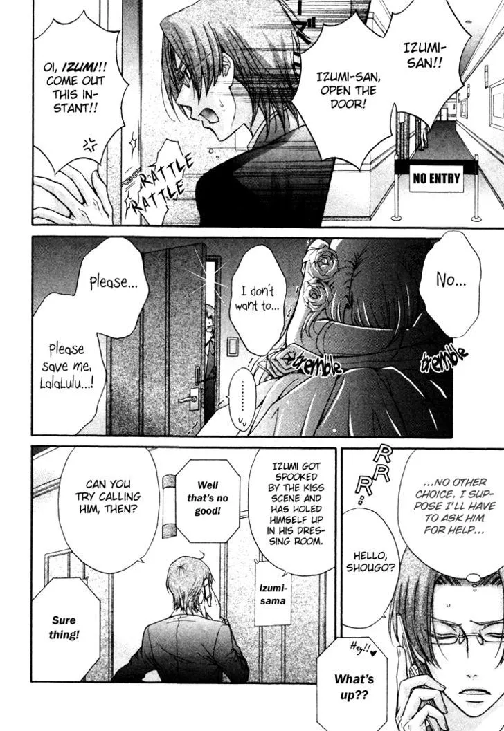 Love Stage!! - Page 6