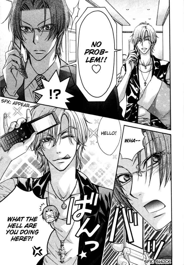 Love Stage!! - Page 7