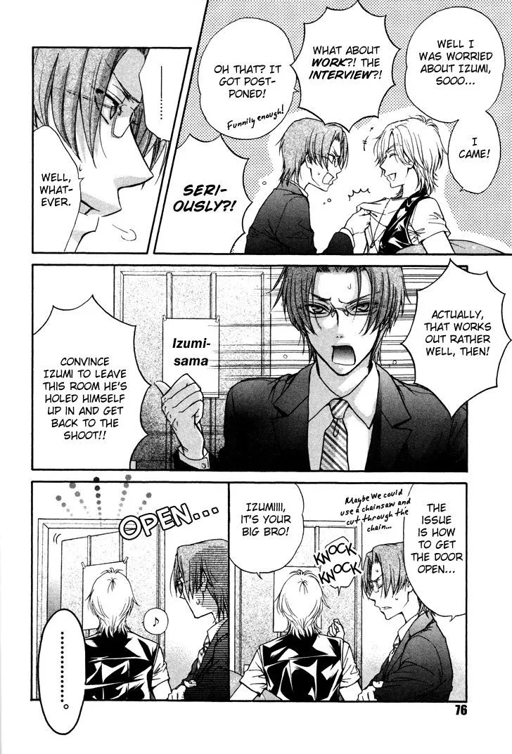 Love Stage!! - Page 8