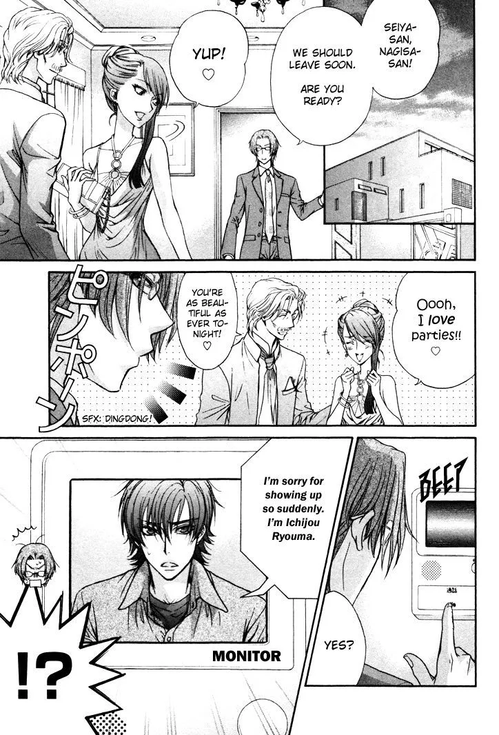 Love Stage!! Chapter 4 page 18 - MangaNato