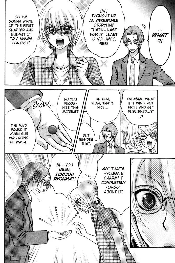 Love Stage!! Chapter 4 page 5 - MangaNato