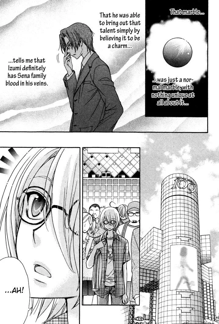 Love Stage!! Chapter 4 page 8 - MangaNato