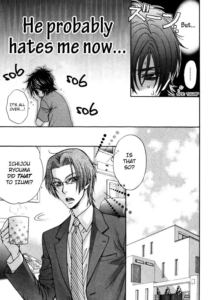 Love Stage!! - Page 12